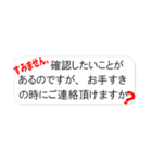 在宅ワークで使えるふきだしステッカー（個別スタンプ：23）