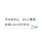 在宅ワークで使えるふきだしステッカー（個別スタンプ：24）