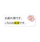 在宅ワークで使えるふきだしステッカー（個別スタンプ：27）