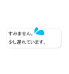 在宅ワークで使えるふきだしステッカー（個別スタンプ：28）