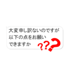 在宅ワークで使えるふきだしステッカー（個別スタンプ：30）