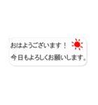 在宅ワークで使えるふきだしステッカー（個別スタンプ：31）