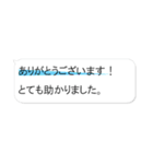 在宅ワークで使えるふきだしステッカー（個別スタンプ：32）