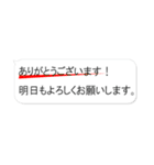 在宅ワークで使えるふきだしステッカー（個別スタンプ：33）