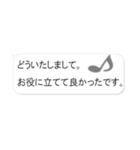 在宅ワークで使えるふきだしステッカー（個別スタンプ：34）