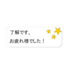 在宅ワークで使えるふきだしステッカー（個別スタンプ：35）