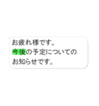 在宅ワークで使えるふきだしステッカー（個別スタンプ：36）