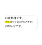 在宅ワークで使えるふきだしステッカー（個別スタンプ：37）