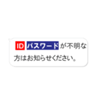 在宅ワークで使えるふきだしステッカー（個別スタンプ：39）