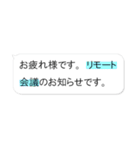 在宅ワークで使えるふきだしステッカー（個別スタンプ：40）