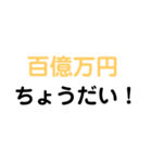 小学生が言いがちなあのセリフスタンプ1（個別スタンプ：5）