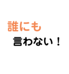 小学生が言いがちなあのセリフスタンプ1（個別スタンプ：6）