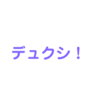 小学生が言いがちなあのセリフスタンプ1（個別スタンプ：13）