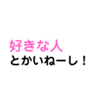 小学生が言いがちなあのセリフスタンプ1（個別スタンプ：14）