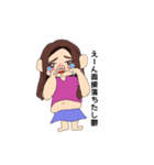 どすこいでやんす♡（個別スタンプ：7）