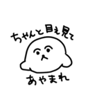 仕事熱心なアザラシ（個別スタンプ：1）