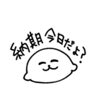 仕事熱心なアザラシ（個別スタンプ：2）