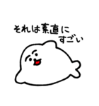仕事熱心なアザラシ（個別スタンプ：11）