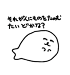 仕事熱心なアザラシ（個別スタンプ：13）
