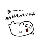 仕事熱心なアザラシ（個別スタンプ：14）