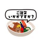 エイトくんと美味しい野菜たち（個別スタンプ：17）