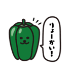 エイトくんと美味しい野菜たち（個別スタンプ：29）