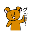 ぐうたら熊のLINEスタンプ（個別スタンプ：1）