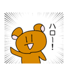 ぐうたら熊のLINEスタンプ（個別スタンプ：2）