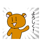 ぐうたら熊のLINEスタンプ（個別スタンプ：3）