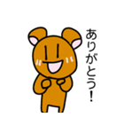 ぐうたら熊のLINEスタンプ（個別スタンプ：5）