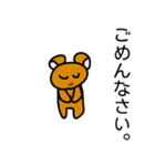 ぐうたら熊のLINEスタンプ（個別スタンプ：6）