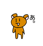 ぐうたら熊のLINEスタンプ（個別スタンプ：7）