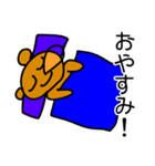 ぐうたら熊のLINEスタンプ（個別スタンプ：9）