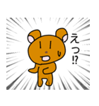 ぐうたら熊のLINEスタンプ（個別スタンプ：12）