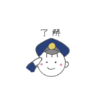 ぼくは警察官です（個別スタンプ：1）