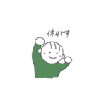 ぼくは警察官です（個別スタンプ：8）