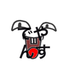 いつでもどこでも万能くん（個別スタンプ：2）