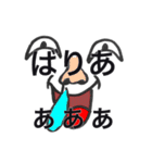 いつでもどこでも万能くん（個別スタンプ：3）