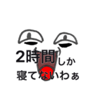 いつでもどこでも万能くん（個別スタンプ：4）