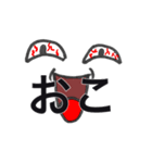 いつでもどこでも万能くん（個別スタンプ：8）