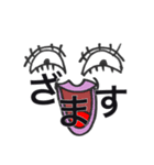 いつでもどこでも万能くん（個別スタンプ：9）