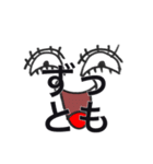 いつでもどこでも万能くん（個別スタンプ：10）
