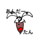 いつでもどこでも万能くん（個別スタンプ：14）