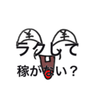 いつでもどこでも万能くん（個別スタンプ：15）