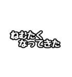 ただの標準語スタンプです。（個別スタンプ：4）