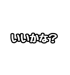 ただの標準語スタンプです。（個別スタンプ：5）