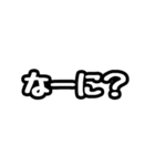 ただの標準語スタンプです。（個別スタンプ：7）