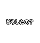 ただの標準語スタンプです。（個別スタンプ：8）