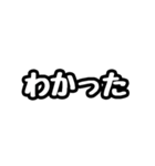 ただの標準語スタンプです。（個別スタンプ：9）