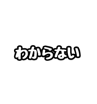 ただの標準語スタンプです。（個別スタンプ：10）